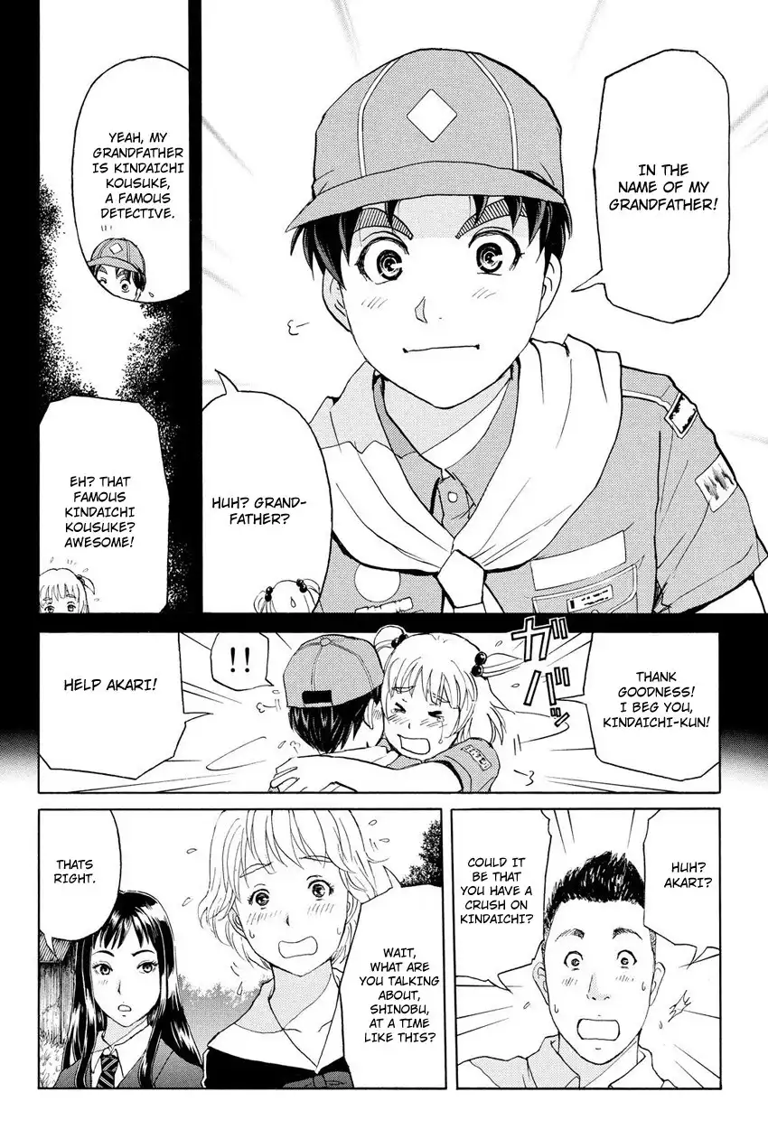 Kindaichi Shounen no Jikenbo R Chapter 30 7